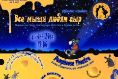 5_vse_mishi_lubyat_sir-scaled